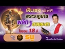 กล่องเหลี่ยมGI 1/2x1/2 เหลือง ☐