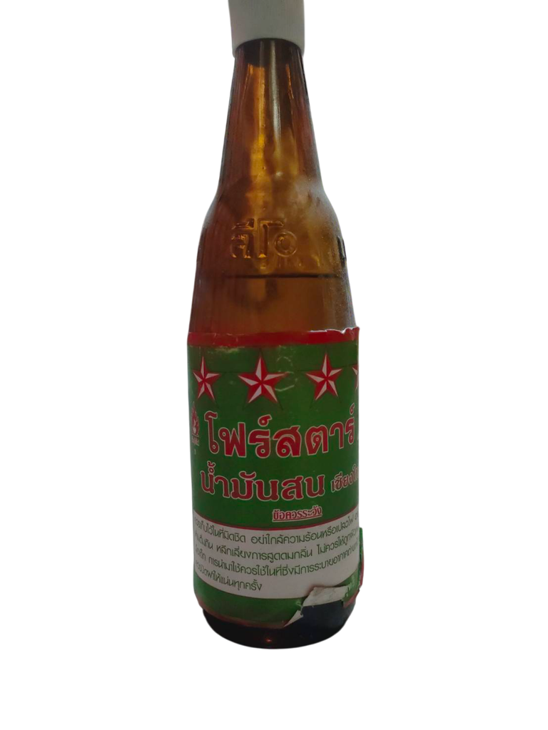 น้ำมันสน (ขวด)