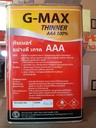 ทินเนอร์เกรดAAAไบเทน
