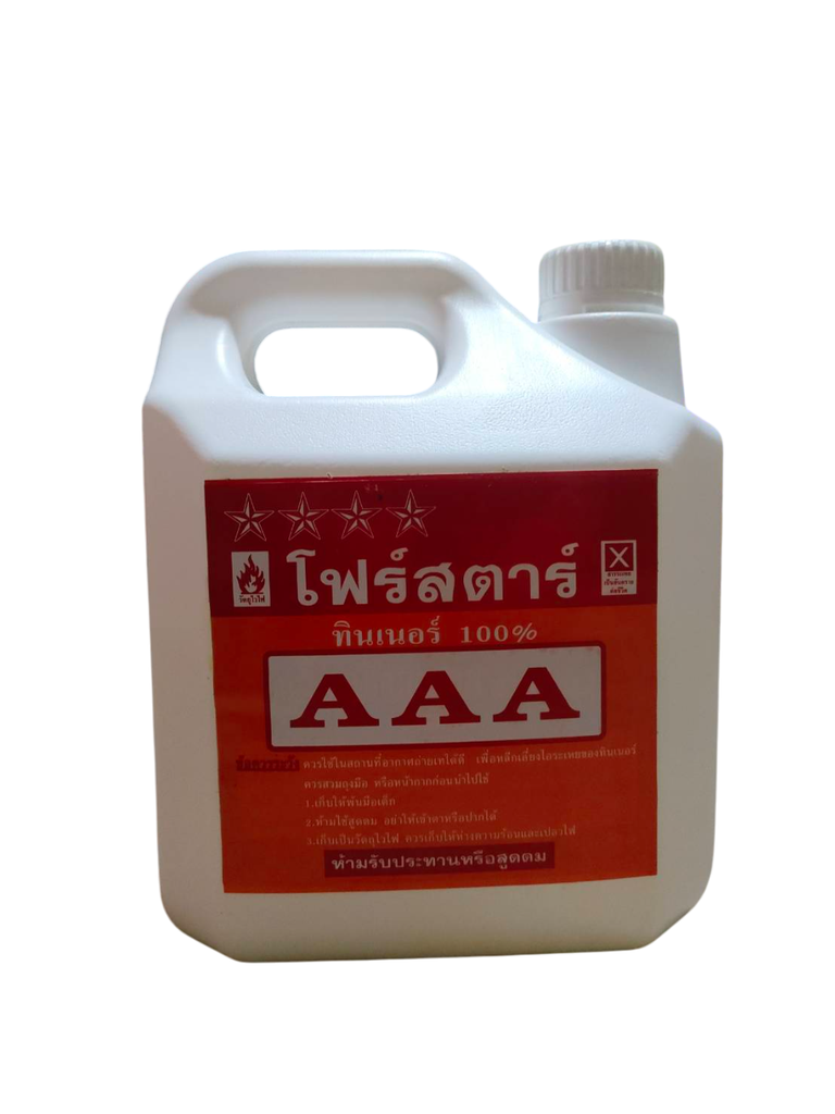 ทินเนอร์เล็ก
