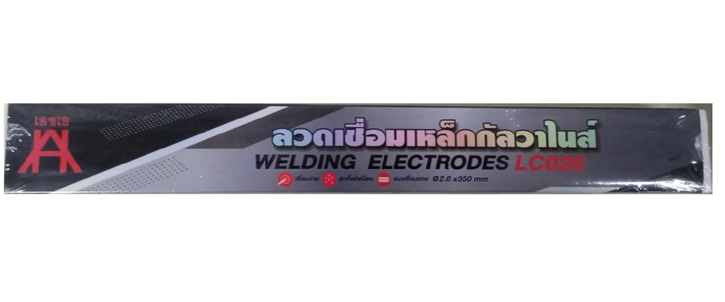 ลวดเชื่อมกัลวาไนซ์ 2.6 HA