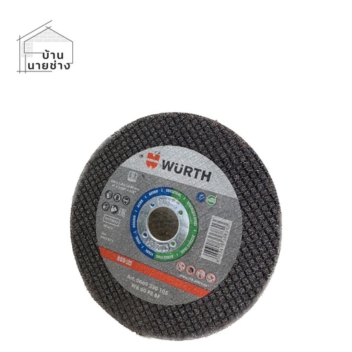 [cuts0048] ใบตัดสแตนเลส 4" WURTH