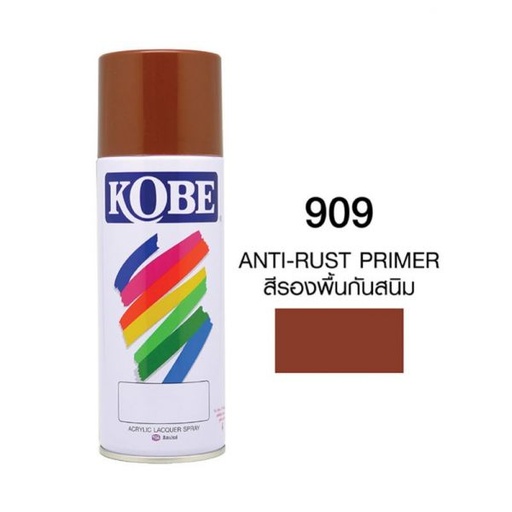 [colr0076] สีสเปรย์KOBE#0909 รองพื้นสนิมแดง