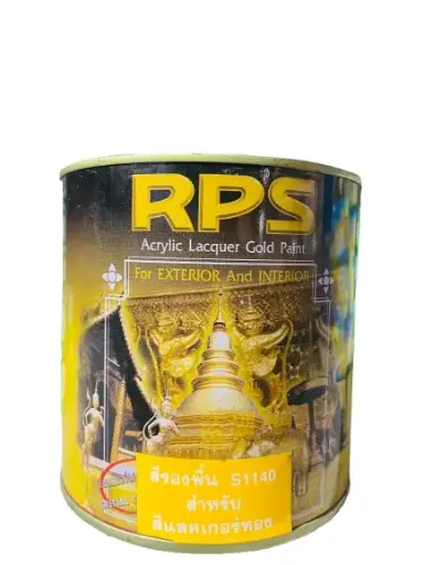 [colr0019] สีทองอะคริลิคRPS#S99 3.75 L