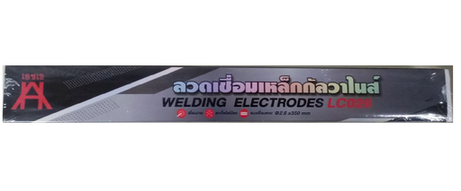 [weld0013] ลวดเชื่อมกัลวาไนซ์ 2.6 HA