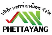 บริษัท เพชรท่ายางโลหะ จำกัด